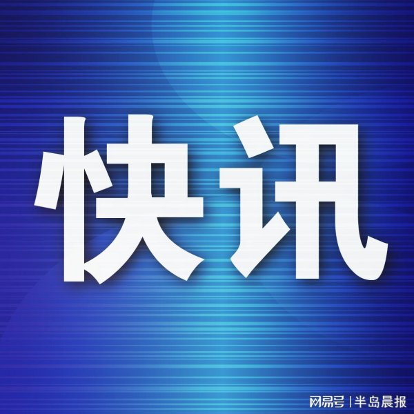 邦乾配倍 鲲城外援科特尼克离队