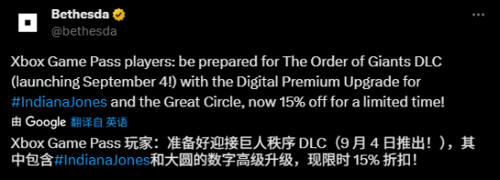 亿海智投 XGP玩家有福了！买《夺宝奇兵》DLC有专属优惠