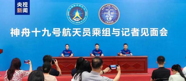 神十九乘组太空归来后首次公开亮相