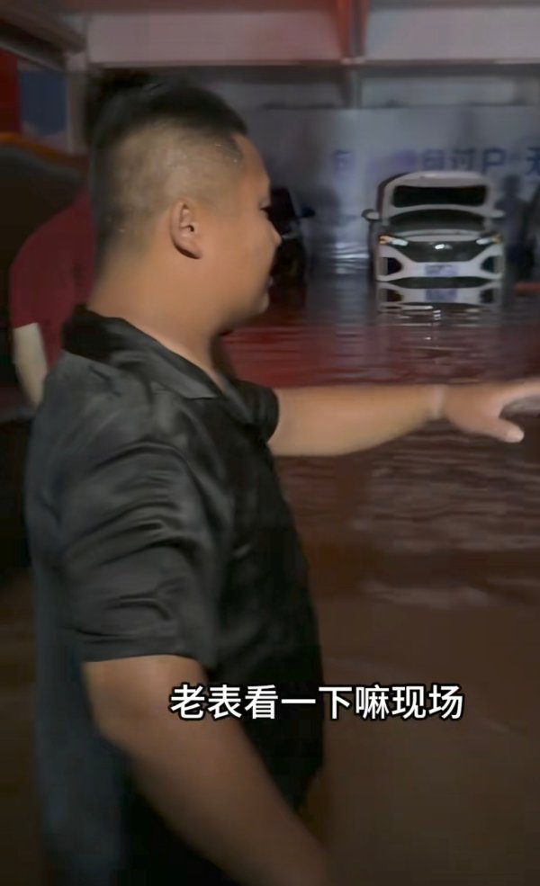 全民配资 重庆特大暴雨致街道被淹，有车行老板损失严重：70多辆车泡水，损失达200多万