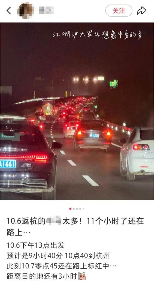 融券通 “开了15个小时！凌晨四点到杭州……”多个进口已关闭