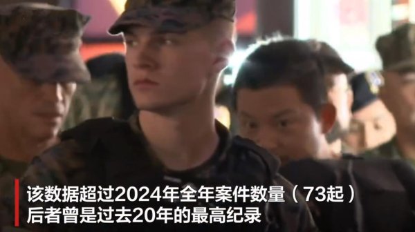 金河配资 冲绳的伤口：为何被美军侵害最深的总是我